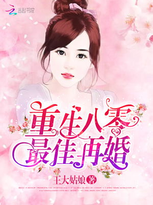 神医凰后：傲娇暴君，强势宠！