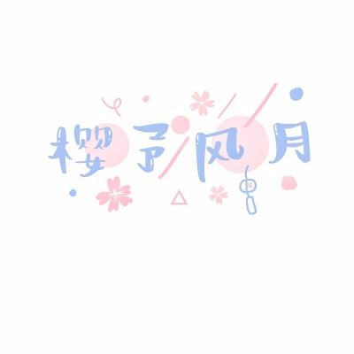 一拳修仙